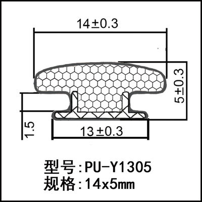 Mousse d'unité centrale glissant des bandes de joints de porte de garde-robe anti-collision avec la largeur basse de 13mm